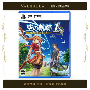 �y�V�i�z��̋O�� the 1st �ʏ�� PS5 PlayStation 5 RPG ���{�t�@���R��