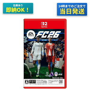 �y�V�i�zEA SPORTS FC 26 Nintendo Switch 2 Switch2 �\�t�g FC26 FC 26 �T�b�J�[�Q�[�� �G���N�g���j�b�N�E�A�[�c