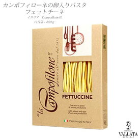 楽天市場 フェットチーネ 状態 食品 乾麺 ロングパスタ パスタ 麺類 食品の通販