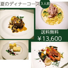 楽天市場 Vallataギフト イタリア料理 神戸ヴァッラータ