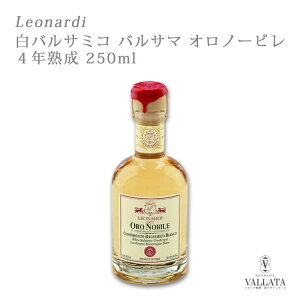 oT~R oT} 4Nn 250ml IifB Leonardi C^AY  t[eB[  \[X C^AY hbVO    ʕ lC   C^A