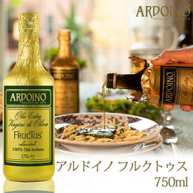 アルドイノ社【ARDOINO】 エキストラバージンオリーブオイル フルクトゥス 750ml