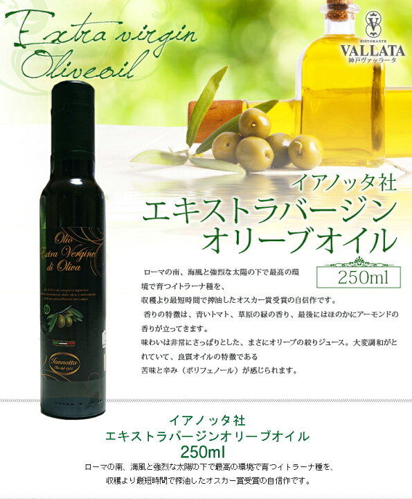 本物新品保証】 桜井オーガニックエキストラバージンオリーブ油 430g 6個 fucoa.cl 本物新品保証】 桜井オーガニックエキストラバージンオリーブ油 430g 6個 fucoa.cl