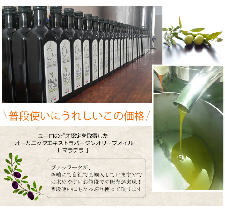 新品未使用 サレミ レ re エキストラヴァージンオリーブオイル 輸入食品 Materialworldblog Com 新品未使用 サレミ レ re エキストラヴァージンオリーブオイル 輸入食品 Materialworldblog Com
