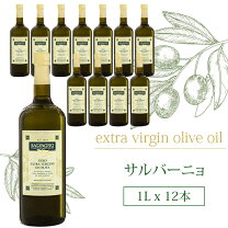 楽天市場】サルバーニョ 5lの通販