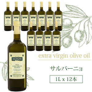  To[j GLXgo[W I[uIC 1L x 12{ 1000ml Salvagno x[iY Ɩp e p _ @b[^ C^AY   e N I[uIC p