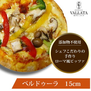 {i sU xhD[ 15cm sU Ⓚ  piza ҂ ⓀHi NXs[ g[X^[ Jv[g _ @b[^  sTCY Ysgp [}  C^A ܂ 
