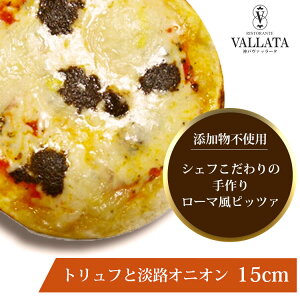 {i sU gtƒWHIjI 15cm sU Ⓚ  piza ҂ ⓀHi NXs[ g[X^[ Jv[g _ @b[^  sTCY Ysgp [}  C^A
