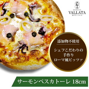 yGg[Bōő10{z {i sU T[ yXJg[ 18cm sU Ⓚ  piza ҂ ⓀHi NXs[ g[X^[ Jv[g _ @b[^  mTCY Y