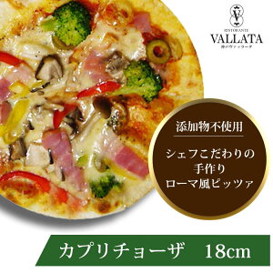 yGg[Bōő10{z {i sU Jv`[U 18cm sU Ⓚ  piza ҂ ⓀHi NXs[ g[X^[ Jv[g _ @b[^  mTCY Ysg