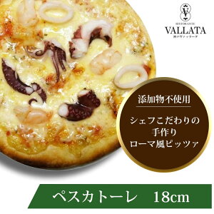 yGg[Bōő10{z {i sU yXJg[ 18cm sU Ⓚ  piza ҂ ⓀHi NXs[ g[X^[ Jv[g _ @b[^  mTCY Ysgp 