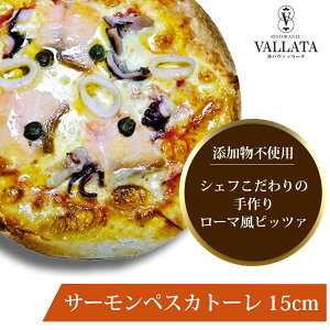 {i sU T[ yXJg[ 15cm sU Ⓚ  piza ҂ ⓀHi NXs[ g[X^[ Jv[g _ @b[^  sTCY Ysgp [}  C^A 