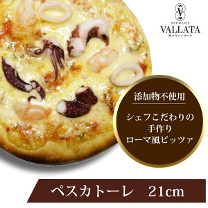 {i sU yXJg[ 21cm sU Ⓚ  piza ҂ ⓀHi NXs[ g[X^[ Jv[g _ @b[^  lTCY Ysgp [}  C^A ܂ 