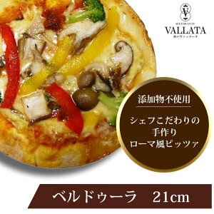 yGg[Bōő10{z {i sU xhD[ 21cm sU Ⓚ  piza ҂ ⓀHi NXs[ g[X^[ Jv[g _ @b[^  lTCY Ysgp 