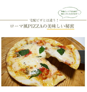 ピザペスカトーレ本格ピザ(24cm)■イタリアの小麦粉を使用したシェフ自慢の手作り本格ピザシーフードピザクリスピーピザPizzaピッツァお試し冷凍ピザ冷凍生地手作り