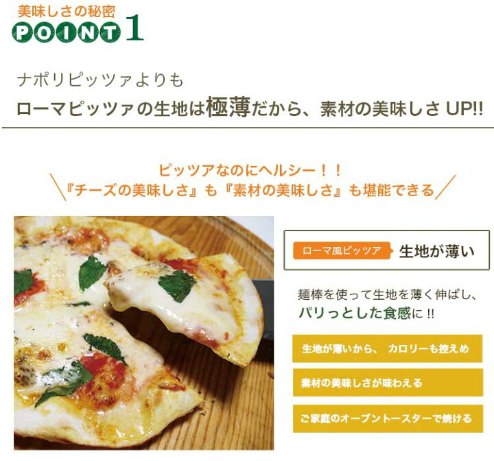 楽天市場 本格ピザ ピザ5枚セット 食べるオリーブオイル コンフィドーロ 30g付き シェフ 手作り ピザセット クリスピーピザ Pizza ピザ お試しセット 冷凍 生地 イタリア 無添加 チーズ セルロース不使用 イタリア料理 ギフト イタリア料理 神戸ヴァッラータ 楽天市場 本格ピザ ピザ5枚セット 食べるオリーブオイル コンフィドーロ 30g付き シェフ 手作り ピザセット クリスピーピザ Pizza ピザ お試しセット 冷凍 生地 イタリア 無添加 チーズ セルロース不使用 イタリア料理 ギフト イタリア料理 神戸ヴァッラータ