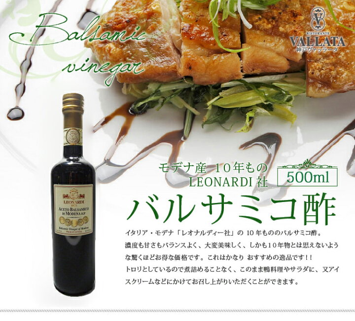 Sale Off Aemarcheマニカルディ モデナ産バルサミコ酢 トラディツィオナーレ 100ml Hanatomi Co Jp