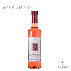 ԃCrlK[ 500ml ADRIANO GROSOLI AhA[mEO\ rlK[ | C^AY C^A Mtg Ε