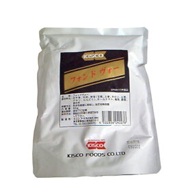 フォンドヴォー 500g KISCO キスコ フォンドボー ブイヨン 添加物不使用 プロ使用 料理 簡単 手軽