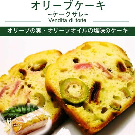 楽天市場 ケークサレの通販