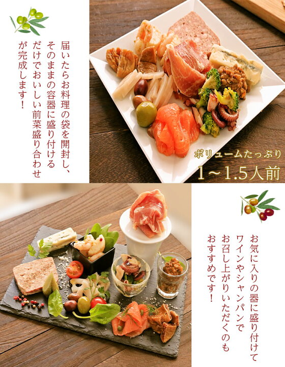 楽天市場】送料無料 前菜盛り合わせセット ピザ マルゲリータ 18cm 