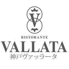 イタリア料理　神戸ヴァッラータ