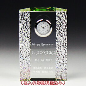 名入れ時計 クリスタル 卓上時計 置時計名入れメモリアル　還暦祝い 退職祝い 長寿祝い 表彰トロフィー売れ筋　DT-15