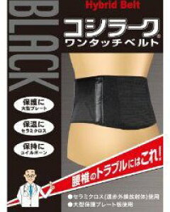 �y���������z�R�c�� �����^�b�` ���� �x���g �u���b�N �R�V���[�N L�T�C�Y�i�E�G�X�g80�`105cm�j