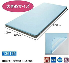 【送料無料】カワモト 全身防水シーツ 四隅ゴム付き 100×200cm