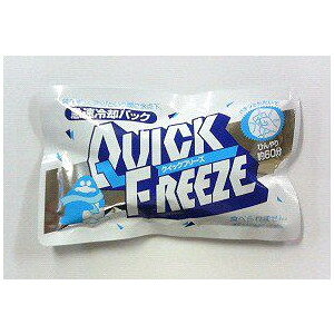 瞬間冷却パック クイックフリーズ ミニサイズ