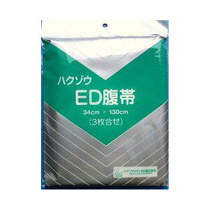 nN]E p㕠 ED 3킹 q 34cm×130cm