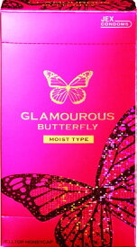 不満 遊び場 失礼な コンドーム 蝶々 Nagoya Saimuseiri Jp