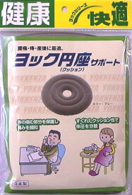 楽天市場 エア ドーナツ クッションの通販