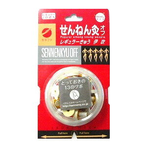 Zlt@@˂񋄃It@M[イ@ɐ@20_