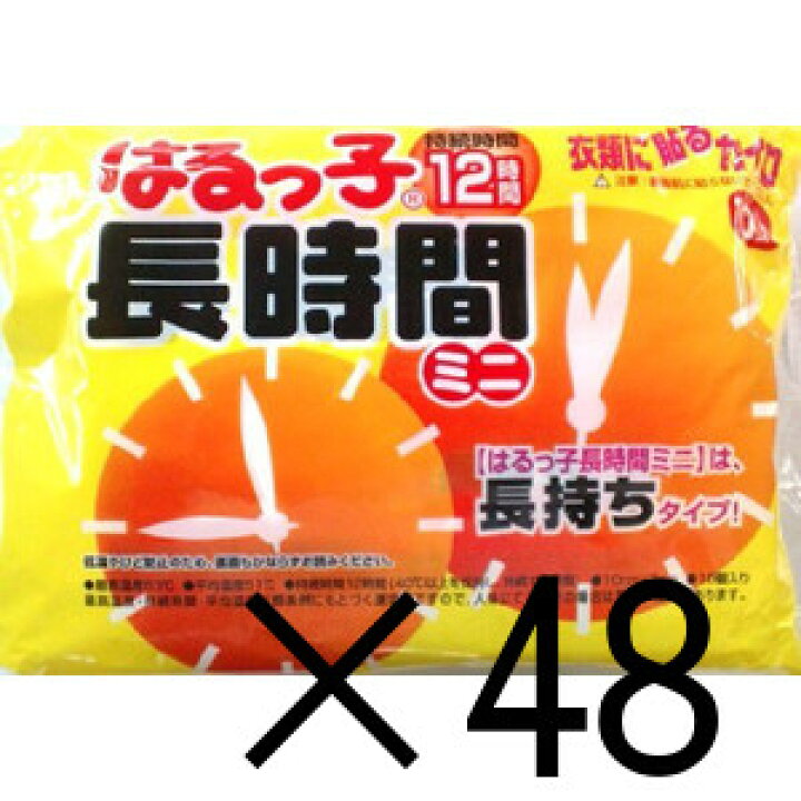 楽天市場】【送料無料】【ケース販売】貼るカイロ はるっ子 ミニ 長 
