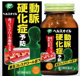 楽天市場 血 流 を 良く する 薬の通販 楽天市場 血 流 を 良く する 薬の通販