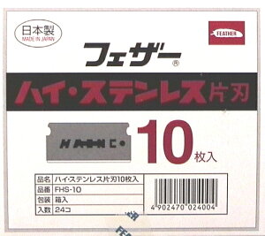 yztFU[ nCEXeX Аn FHS-10 10×24i240j