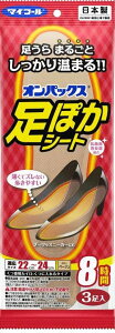GXe[ IpbNX Cp~JC ۂV[g 22-24cm 3