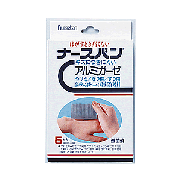 楽天市場】傷当てパッド ナースバン アルミガーゼ 大（9cm×7cm）5枚 