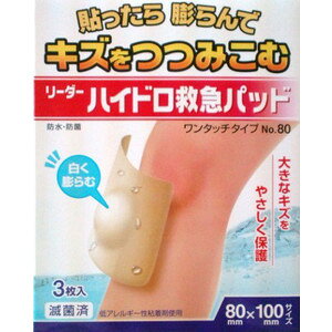 [_[@nChRCh@nCh~}pbh@^b`^Cv@NO.80i80mm×100mmj@3