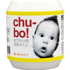 łpōςݎgٓ{g `[{ chu-bo! 1