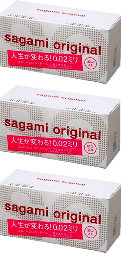 相模ゴムコンドーム サガミオリジナル 002 お徳用 20個入り×3箱セット（合計60回分）