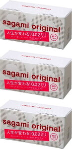 【送料無料 3箱セット】相模ゴムコンドーム サガミオリジナル 002 お徳用 20個入り×3箱セット(合計60回分)