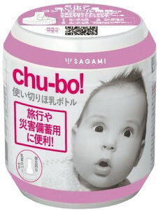 y[złp ōς g ٓ{g `[{ chu-bo! 1