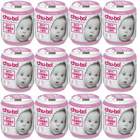 【送料無料 12個セット】おでかけ用 消毒済み 使いきり ほ乳ボトル チューボ chu-bo! 1個入り×12個セット