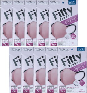 【送料無料 10袋セット】フィッティ スタイルフィット プラス マスク オールドライラック×ブラック 7枚入り×10袋(計70枚)