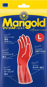 天然ゴム手袋 マリーゴールド ハピネス 1双入り Lサイズ