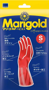 天然ゴム手袋 マリーゴールド ハピネス 1双入り Sサイズ