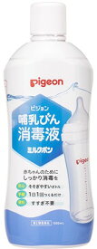 哺乳瓶など殺菌消毒剤 哺乳びん消毒液 ミルクポン 1000mL入り【第2類医薬品】