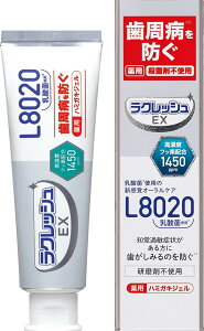 yz_ L8020ێgp݂͂WF NbVEX pn~KLWF 80g